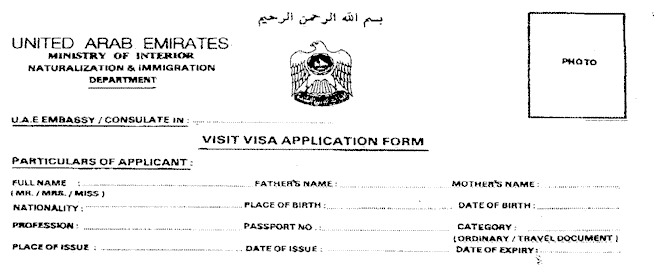 philippines passport application form download