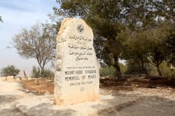 mt nebo marker "And Moses went up from the plains of Moab to Mount Nebo, the top of Pisgah, which is opposite Jericho." (Deuteronomy 34:1)