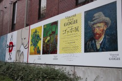 vangogh sign vangogh sign