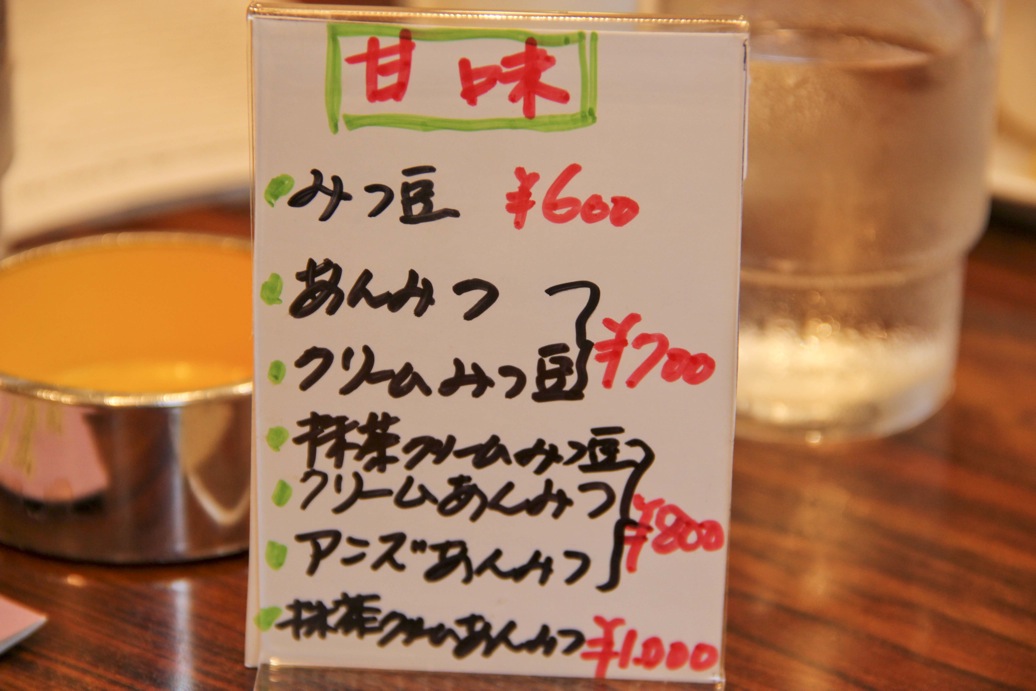 Japan Asukasa29