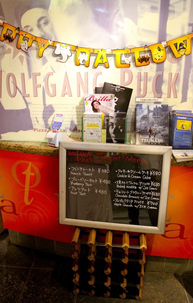 Japan Wolfgang Puck7